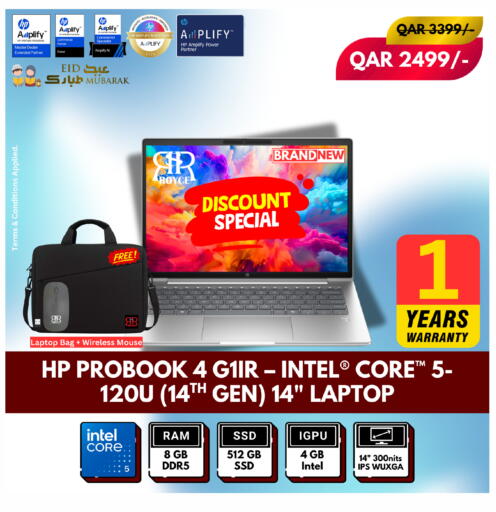 available at رويس العالمية للتجارة والخدمات in قطر - الريان