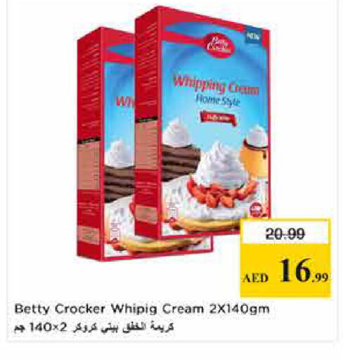 available at Last Chance  in UAE - Fujairah