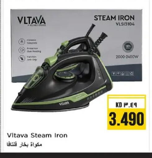 available at نستو هايبر ماركت in الكويت - مدينة الكويت