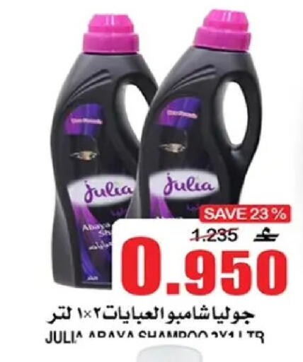 available at Quality & Saving  in Oman - Muscat