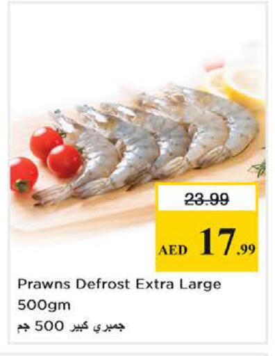 available at Nesto Hypermarket in UAE - Al Ain