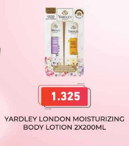 available at Ramez in Bahrain