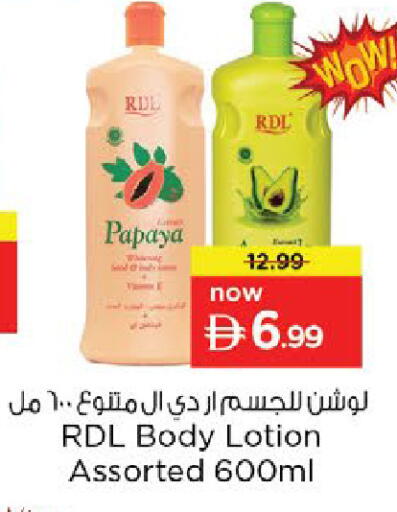 Papaya available at Nesto Hypermarket in UAE - Dubai