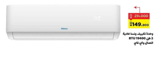 available at جمعية ضاحية صباح السالم التعاونية in الكويت - محافظة الأحمدي