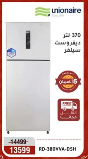 available at Al Morshedy  in Egypt - Cairo