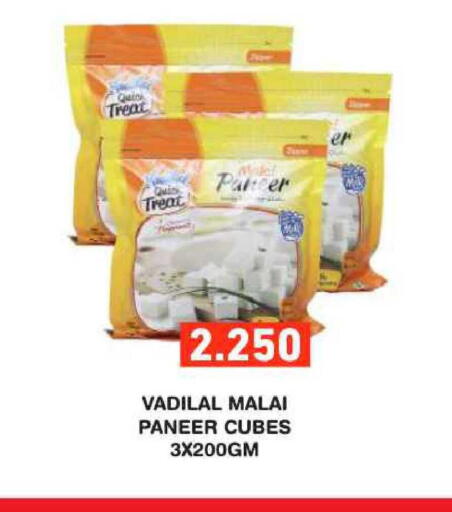 available at Ramez in Bahrain