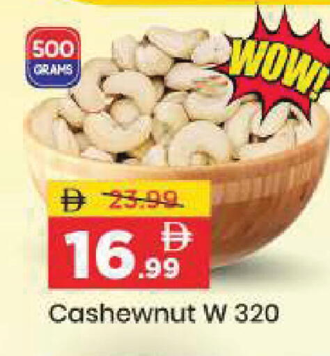 available at مارك & سيف in الإمارات العربية المتحدة , الامارات - أبو ظبي