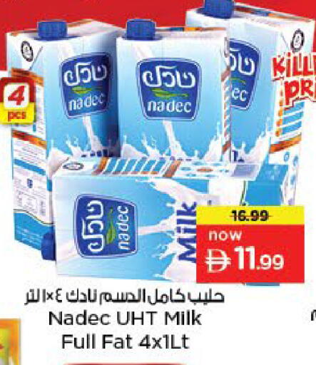 available at Nesto Hypermarket in UAE - Dubai