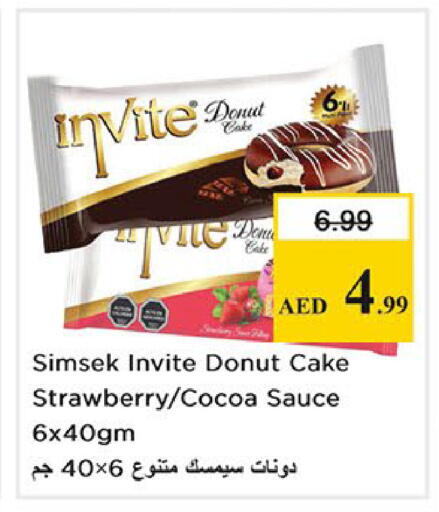 Strawberry available at نستو هايبرماركت in الإمارات العربية المتحدة , الامارات - دبي