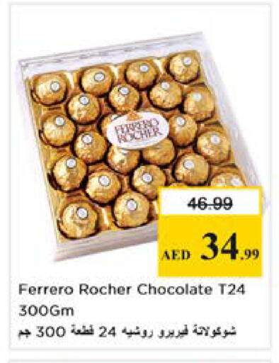 available at Nesto Hypermarket in UAE - Dubai