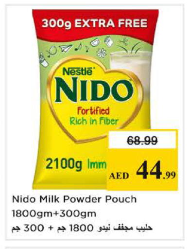 available at نستو هايبرماركت in الإمارات العربية المتحدة , الامارات - أبو ظبي