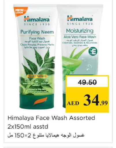 available at Nesto Hypermarket in UAE - Sharjah / Ajman
