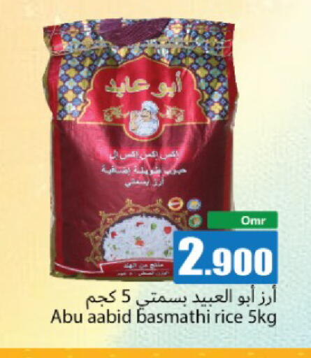 available at Hala Qurum Hypermarket in Oman - Muscat