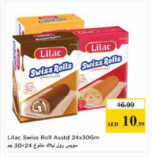 available at لاست تشانس in الإمارات العربية المتحدة , الامارات - ٱلْفُجَيْرَة‎