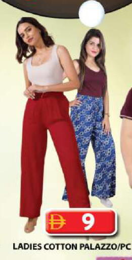 available at جراند هايبر ماركت in الإمارات العربية المتحدة , الامارات - الشارقة / عجمان