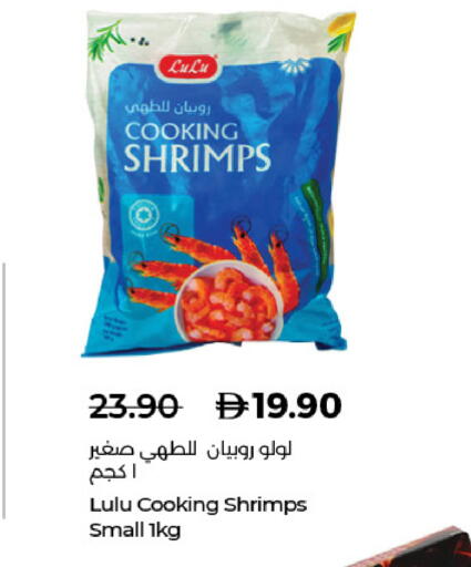 available at Lulu Hypermarket in UAE - Sharjah / Ajman