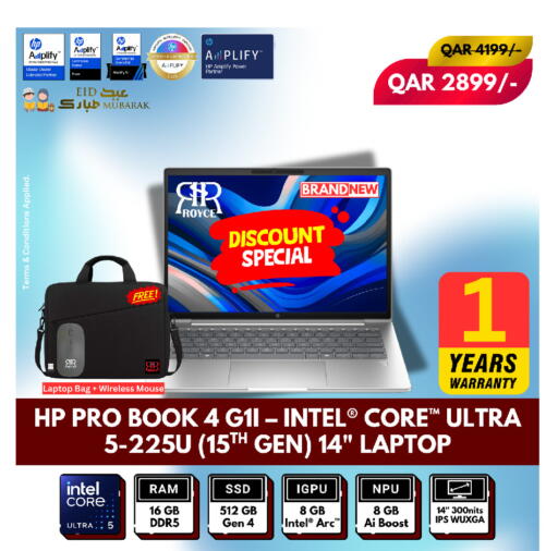 available at رويس العالمية للتجارة والخدمات in قطر - أم صلال