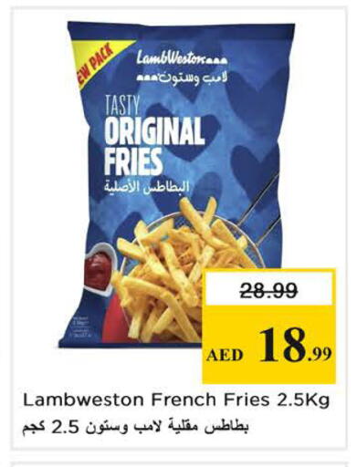 available at Nesto Hypermarket in UAE - Sharjah / Ajman