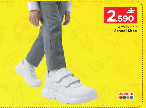 available at MARK & SAVE in Oman - Muscat