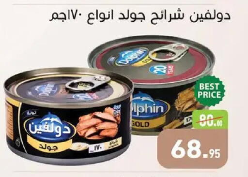 available at Othaim Market   in Egypt - Cairo