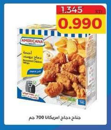 available at جمعية الشامية والشويخ التعاونية in الكويت - مدينة الكويت