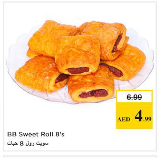 available at نستو هايبرماركت in الإمارات العربية المتحدة , الامارات - أبو ظبي