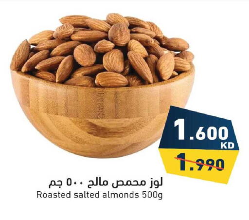 available at Ramez in Kuwait - Ahmadi Governorate