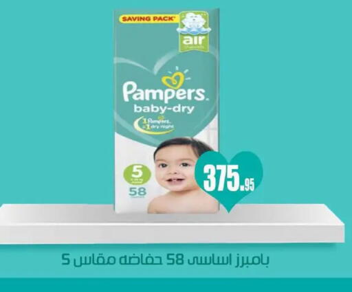 available at Othaim Market   in Egypt - Cairo