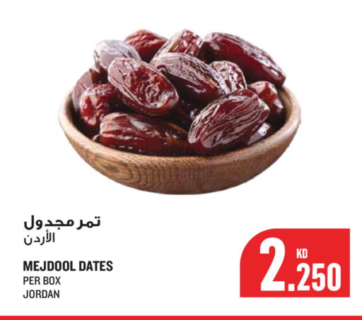 available at Monoprix in Kuwait - Kuwait City