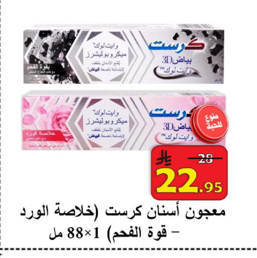 available at شركة محمد فهد العلي وشركاؤه in مملكة العربية السعودية, السعودية, سعودية - الأحساء‎