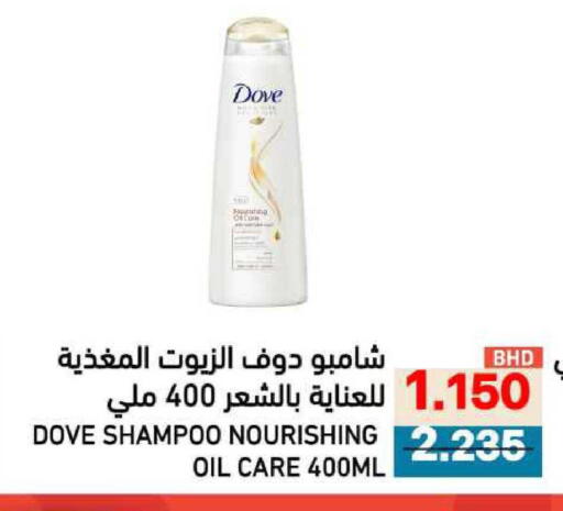 available at Ramez in Bahrain