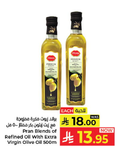 available at كبايان هايبرماركت in مملكة العربية السعودية, السعودية, سعودية - جدة