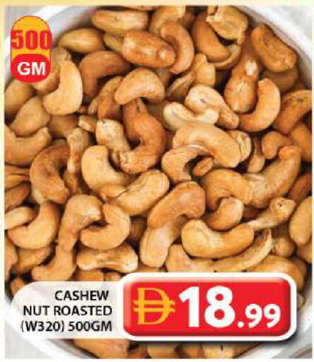 available at Grand Hyper Market in UAE - Sharjah / Ajman