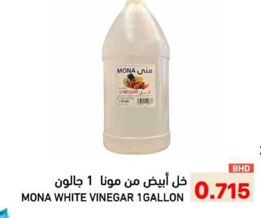 available at Ramez in Bahrain