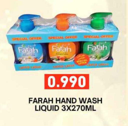 available at Ramez in Bahrain