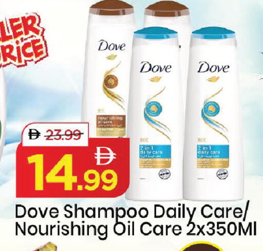 available at Mark & Save in UAE - Sharjah / Ajman