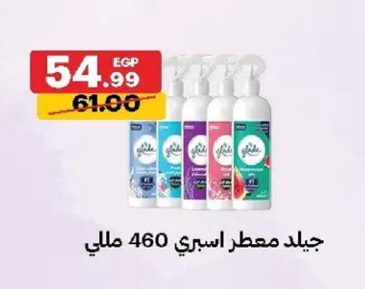 available at الحبيب ماركت in Egypt - القاهرة