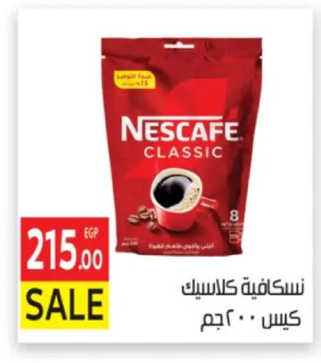 available at المحلاوي ماركت in Egypt - القاهرة