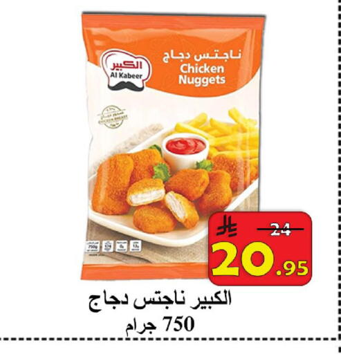 available at شركة محمد فهد العلي وشركاؤه in مملكة العربية السعودية, السعودية, سعودية - الأحساء‎