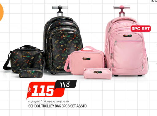 available at السعودية in قطر - الشحانية