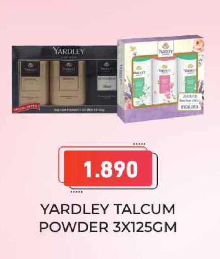 available at Ramez in Bahrain