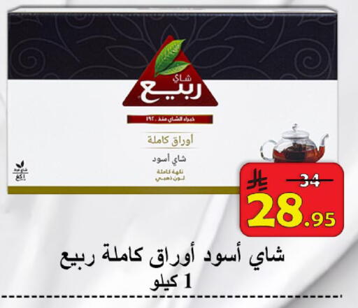 available at شركة محمد فهد العلي وشركاؤه in مملكة العربية السعودية, السعودية, سعودية - الأحساء‎