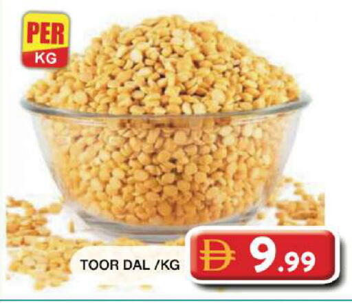 available at جراند هايبر ماركت in الإمارات العربية المتحدة , الامارات - دبي