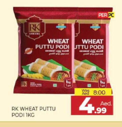 available at المدينة in الإمارات العربية المتحدة , الامارات - الشارقة / عجمان