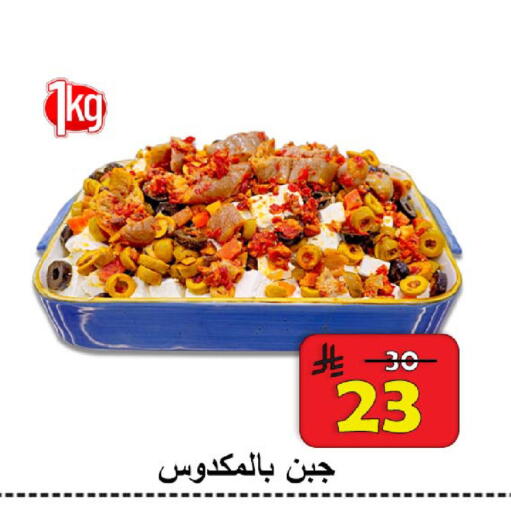 available at شركة محمد فهد العلي وشركاؤه in مملكة العربية السعودية, السعودية, سعودية - الأحساء‎