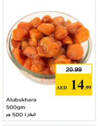 available at Nesto Hypermarket in UAE - Dubai