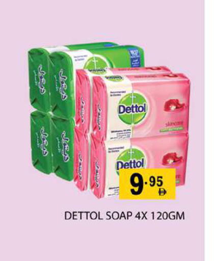 available at زين مارت سوبرماركت in الإمارات العربية المتحدة , الامارات - رَأْس ٱلْخَيْمَة