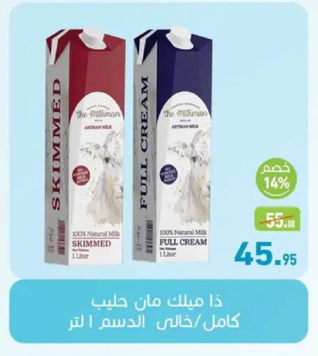 available at Othaim Market   in Egypt - Cairo