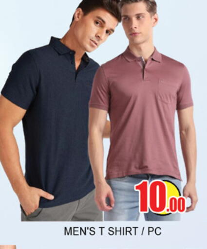 available at Lucky Center in UAE - Sharjah / Ajman