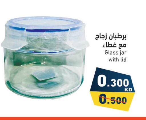 available at Ramez in Kuwait - Jahra Governorate